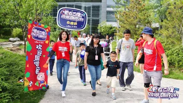 世界杯开幕人群组成球员踢球,百度世界杯活动