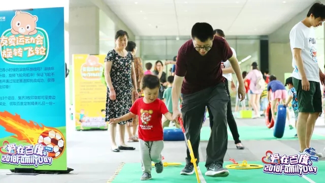 百度世界杯活动,世界杯开幕人群组成球员踢球