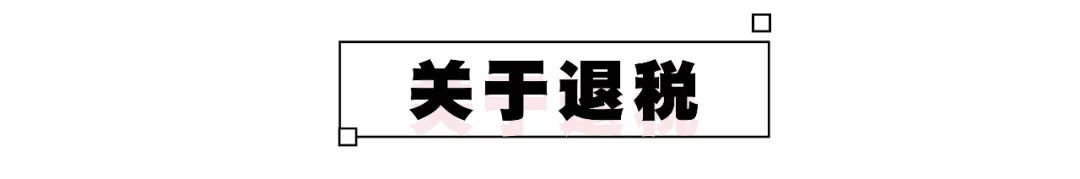 去日本旅游扫什么货,去日本购物选哪个机场