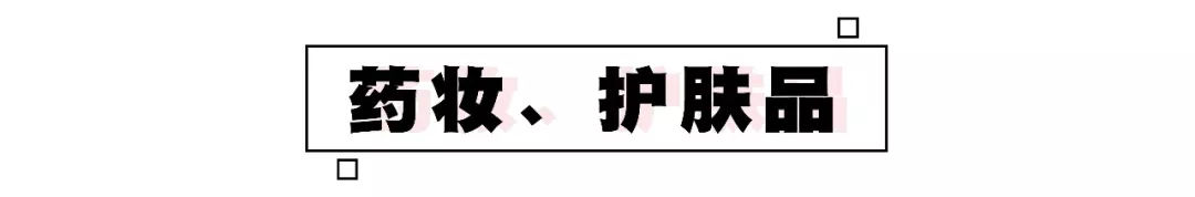 去日本旅游扫什么货,去日本购物选哪个机场