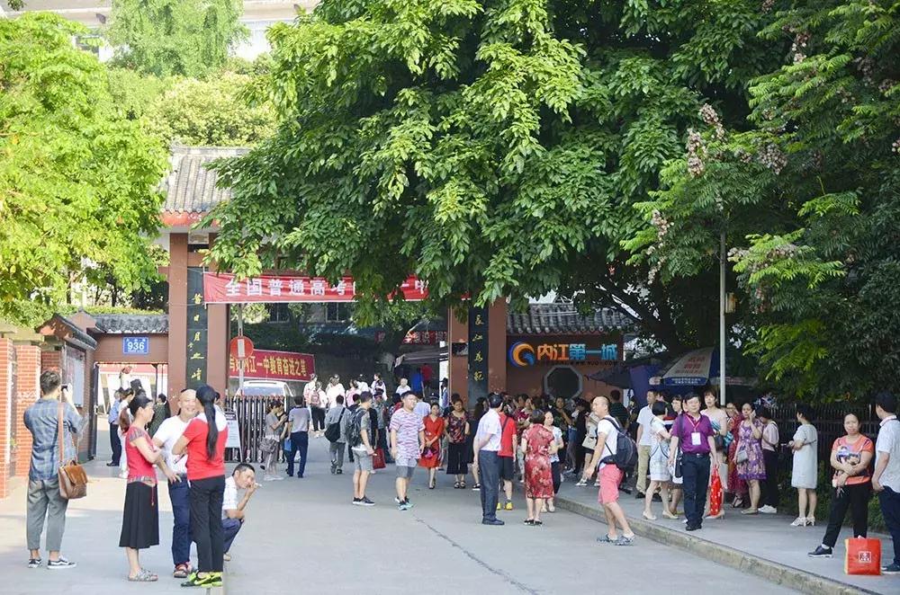 内江翔龙中学高考图片,内江翔龙中学高考现场