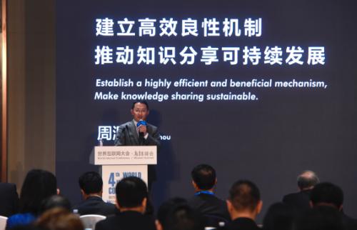 知乎CEO周源创业用了3页纸来说服天使投资人？