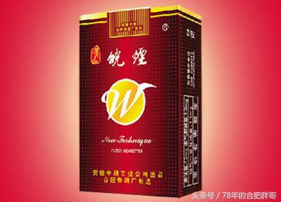 合肥人都抽的中高档香烟,40-50元香烟什么最好抽