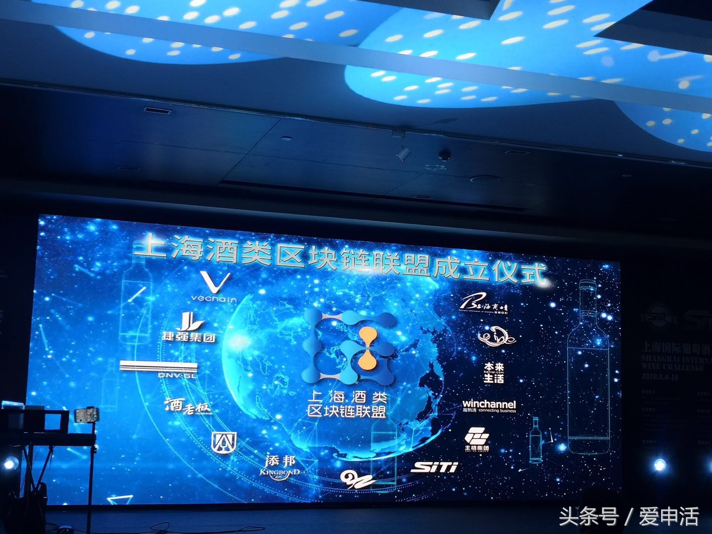 5成进口中高端红酒有望嫁接“区块链”上海酒业步入“上链”时代