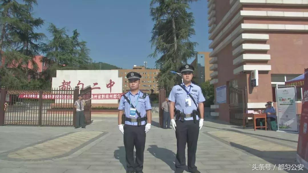 都匀经济开发区公安分局,黔南都匀市公安