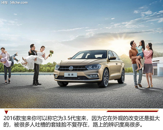大众宝来各代车型,经典宝来2004