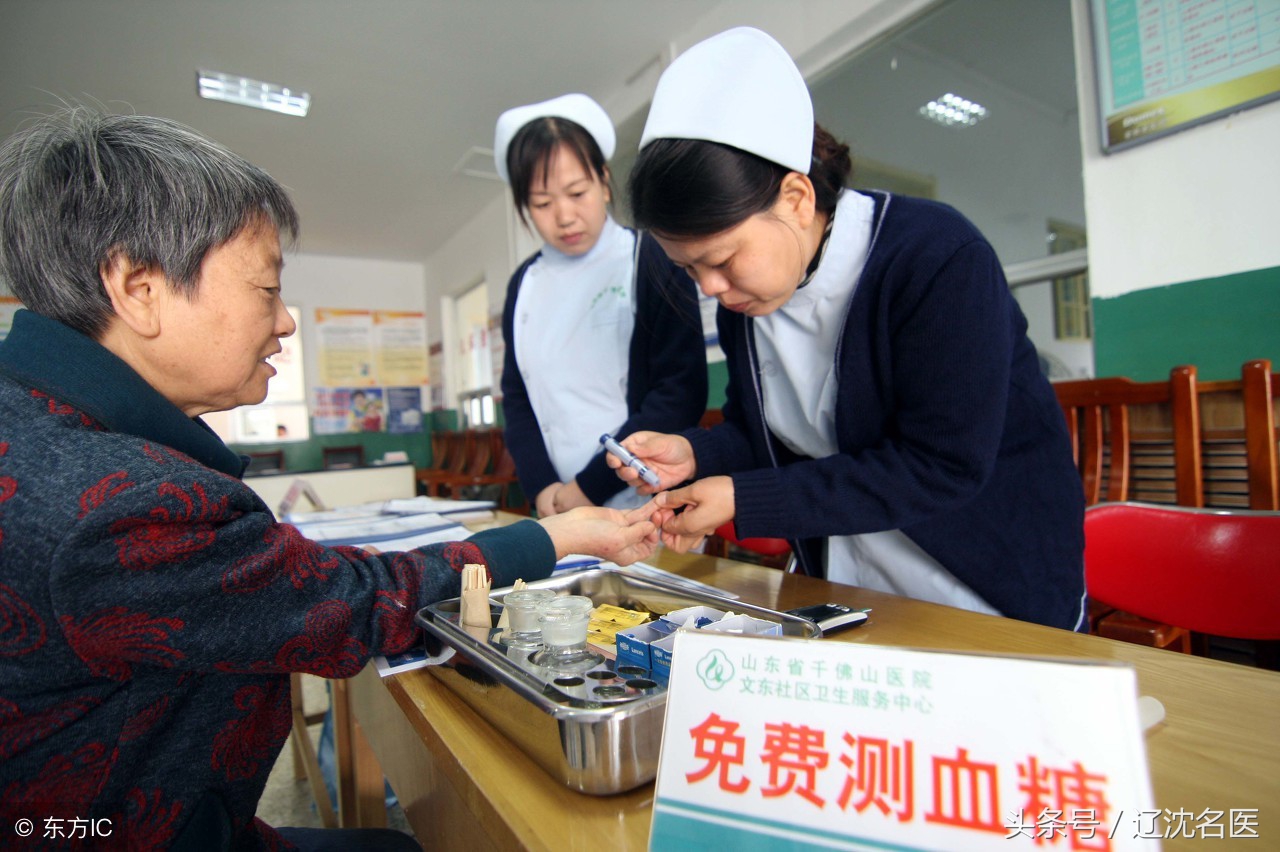 辽宁省沈阳市糖尿病治疗中心,国家医学中心沈阳