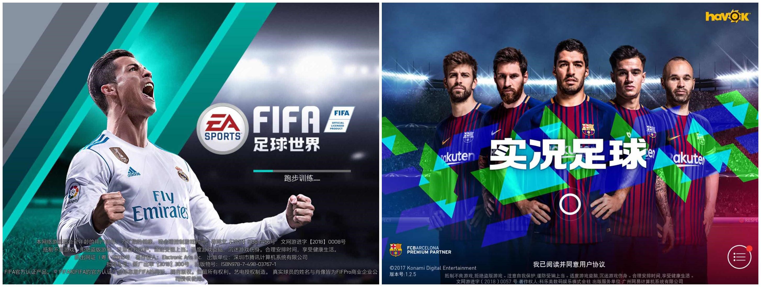 fifa手游与实况足球对比,手游fifa足球为什么不如实况