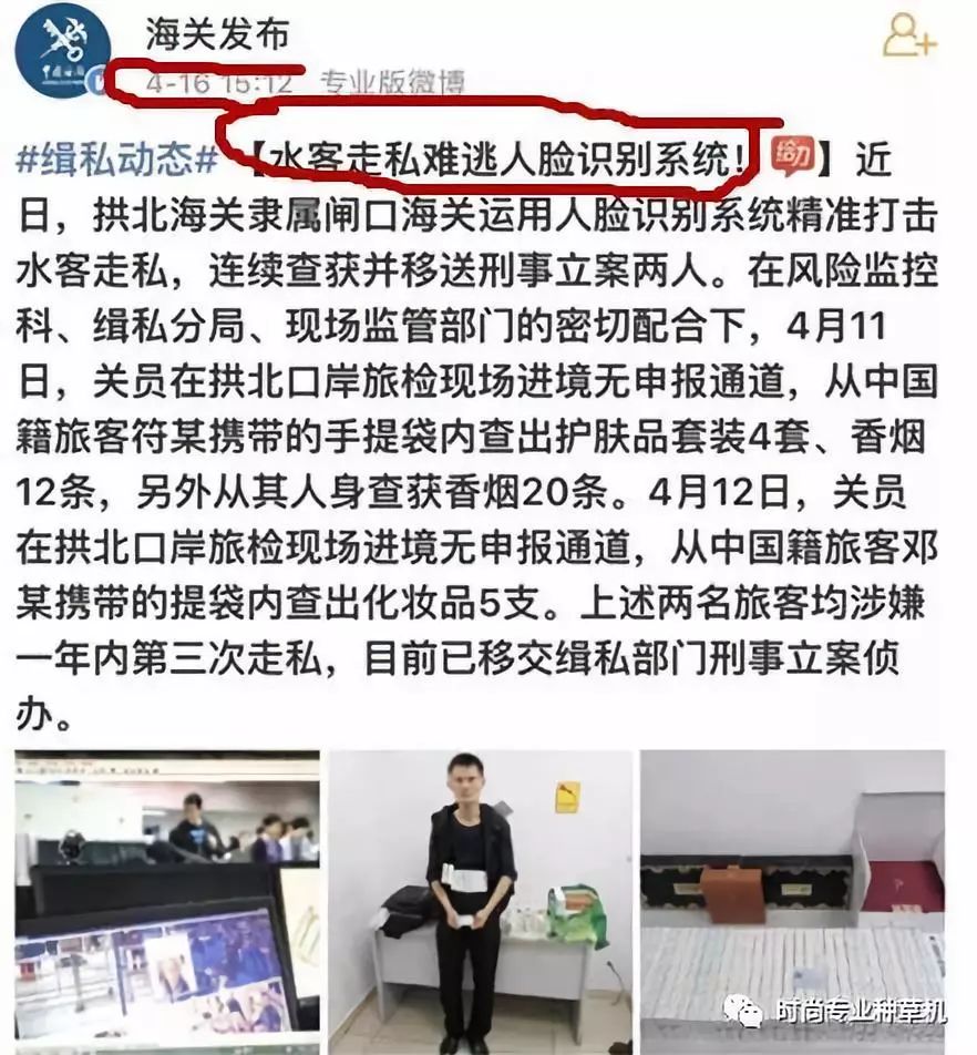 海关人脸识别系统怎样才会报警,海关人脸识别系统