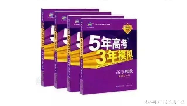 黄冈密卷后续,黄冈学生曝光买教材是真的吗