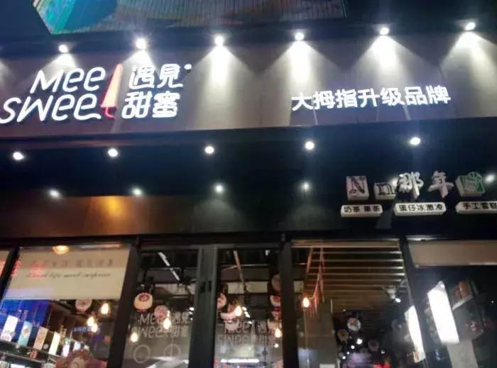 洛阳小众面包店,洛阳最火的面包