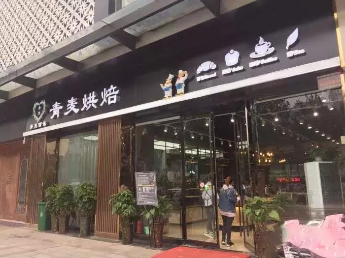 洛阳好吃的蛋糕店排名6寸,洛阳面包店哪个牌子好吃