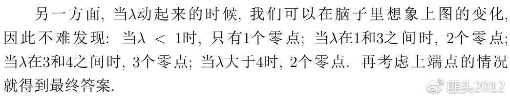 2020年高考数学浙江卷真题,2020年高考数学浙江试卷解析