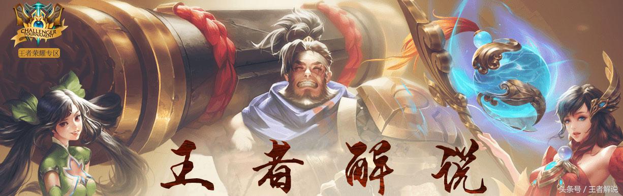 王者荣耀世界杯小组赛赛程,王者荣耀世界杯赛事机制