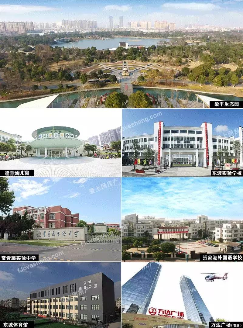 张家港金新城拿地,张家港城东地块42亿