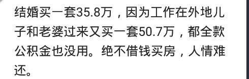 买房30万首付怎么算的,买房手上有二十万首付多少合适
