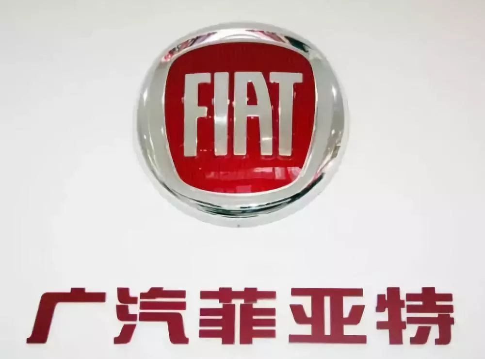 菲亚特现在还会退市吗,广汽菲亚特jeep真的退市吗