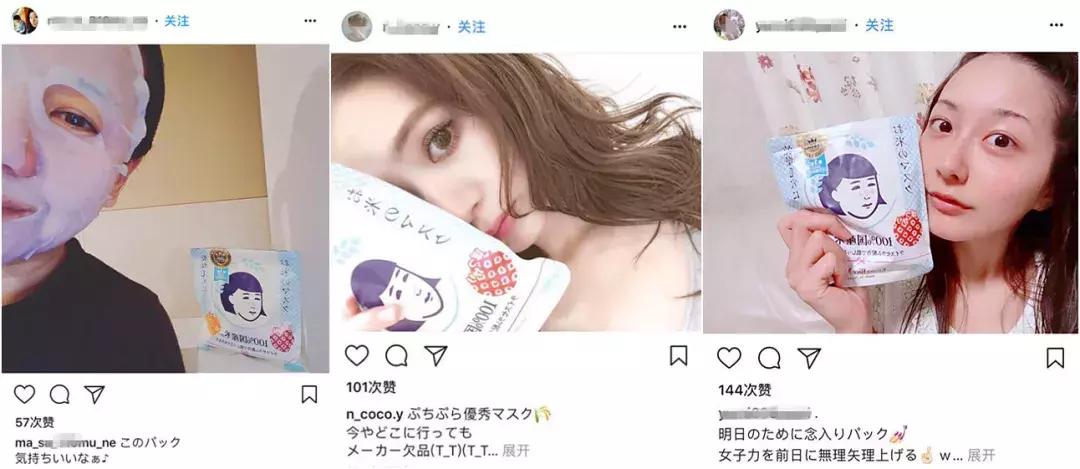 日本面膜最畅销几款,大米面膜日本涂抹款