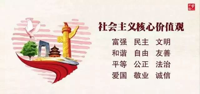 中国首届农民丰收节陕西分会场,陇南中国农民丰收节热点