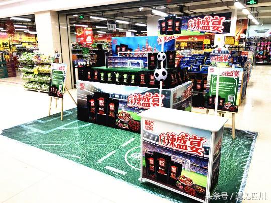 2018世界杯观赛表,世界杯的正确看球方法