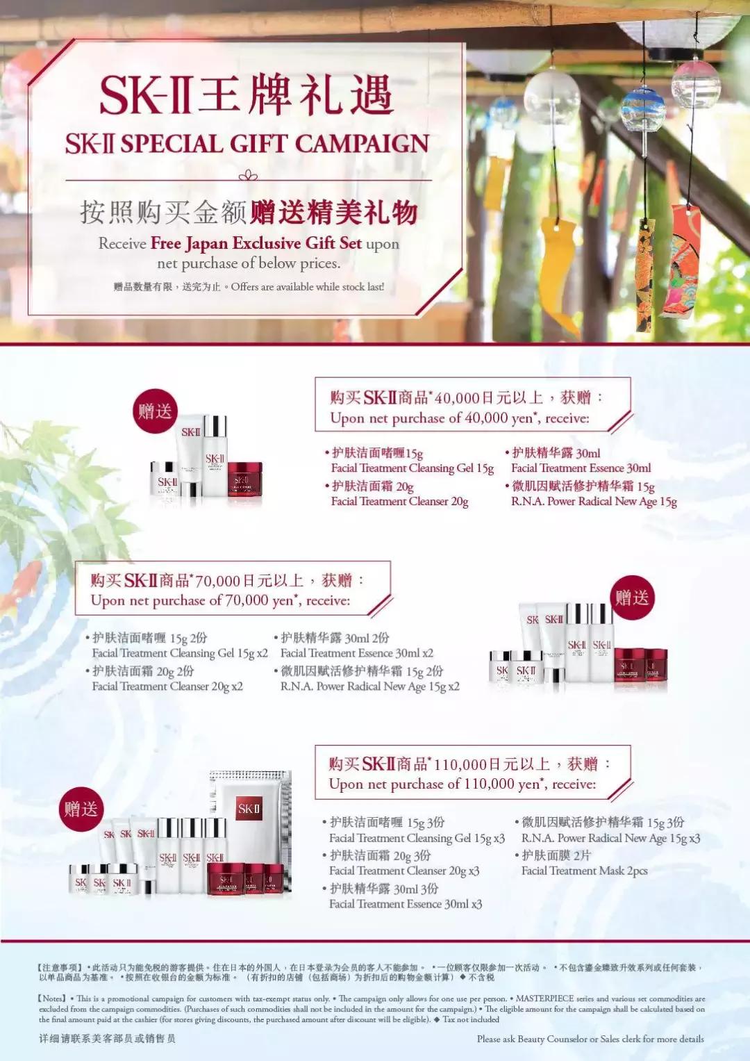 去日本购物必买清单攻略,去日本必买的十大购物清单