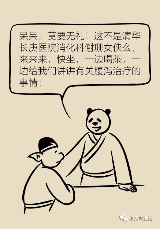 吃坏肚子拉稀吃黄连素片,吃坏东西拉肚子吃左氧氟沙星