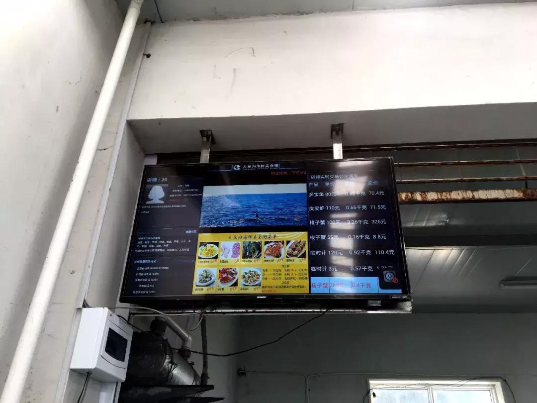 大泉沟海鲜美食街,大泉沟美食街7号