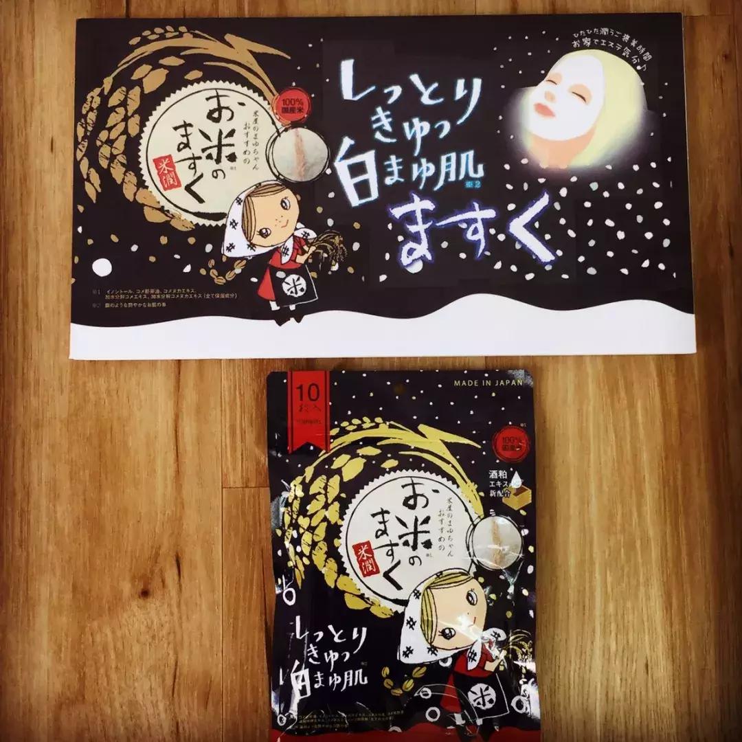 日本面膜最畅销几款,大米面膜日本涂抹款