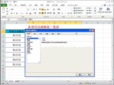 excel设置每页打印表头,如何设置excel表头翻页不动