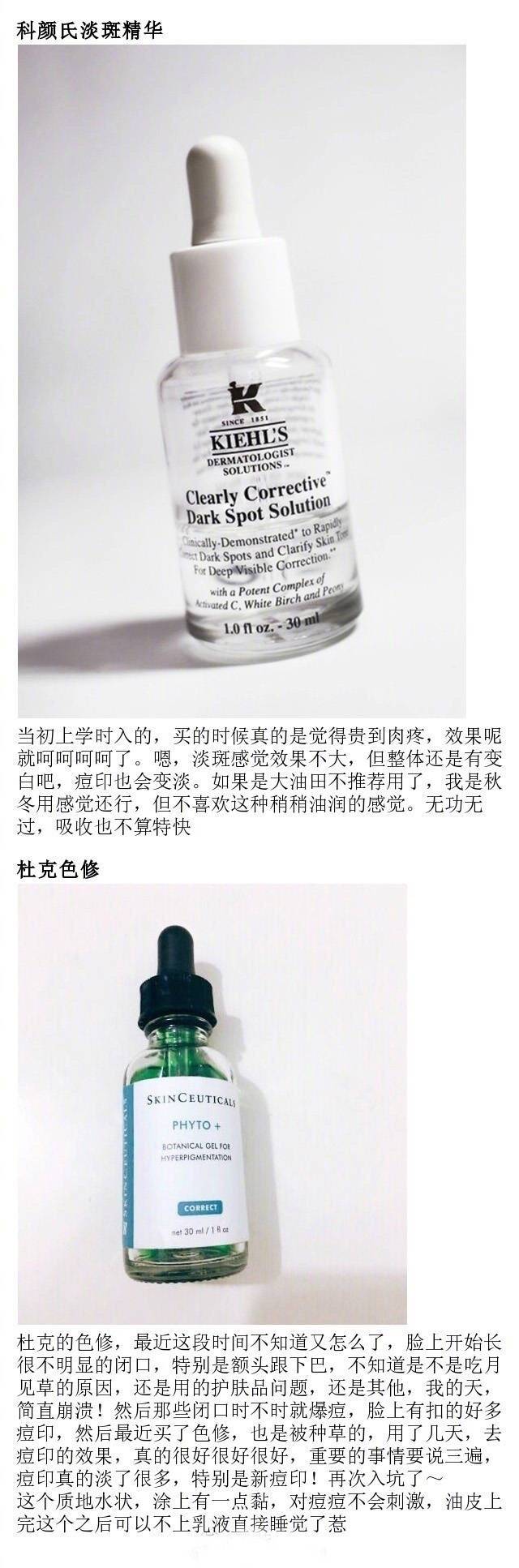 祛痘痘痘印产品推荐,痘痘痘印到底要怎么祛除