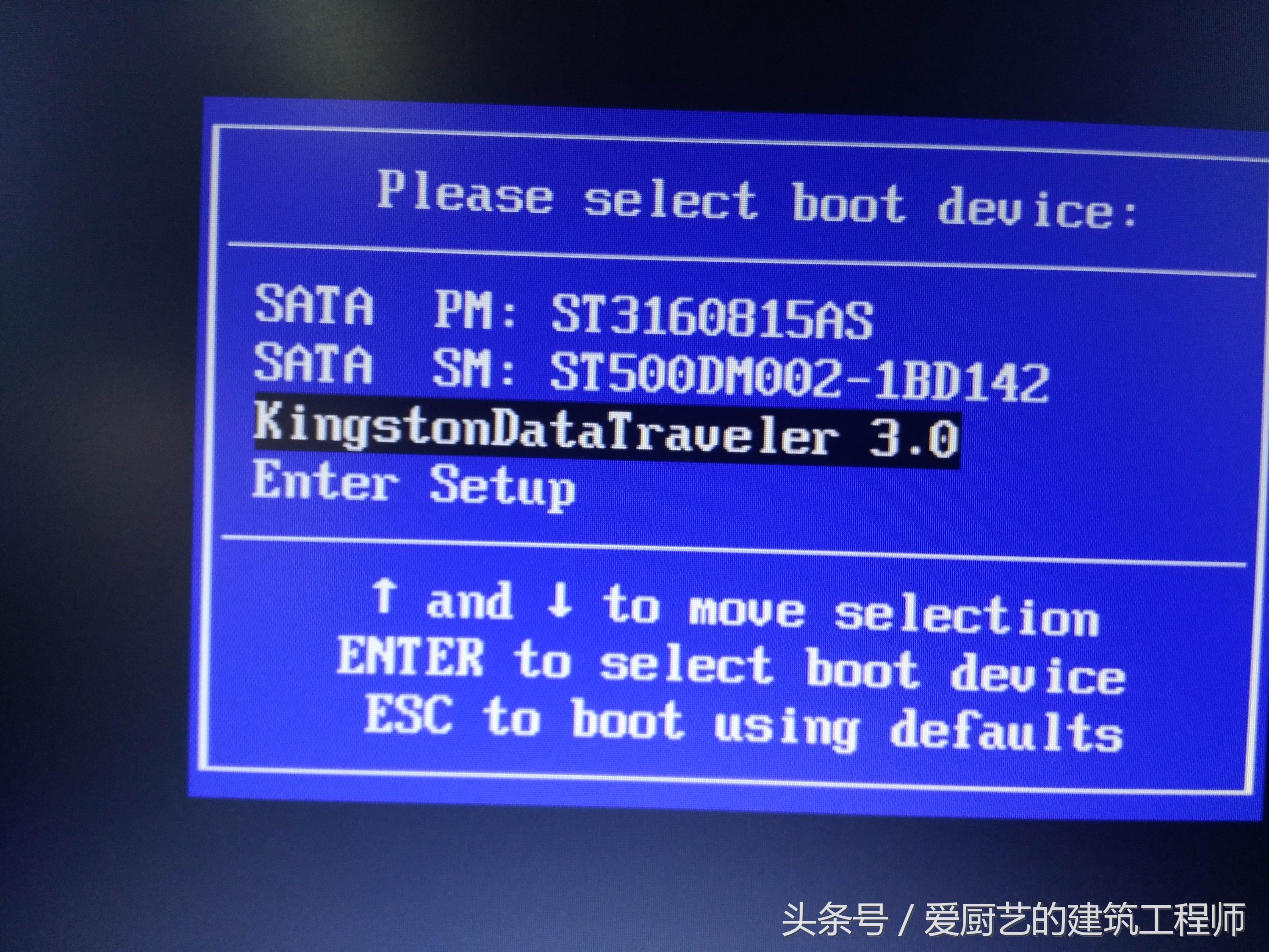 win10系统用u盘怎么安装系统,描述u盘进行系统安装的方法