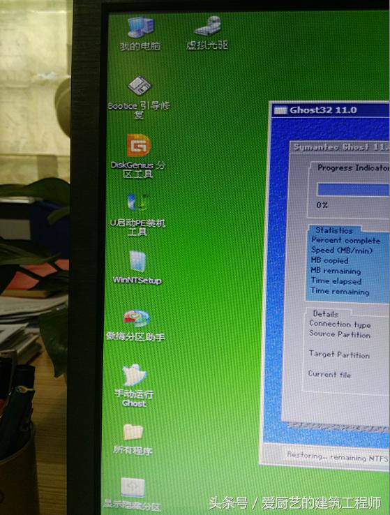 win10系统用u盘怎么安装系统,描述u盘进行系统安装的方法