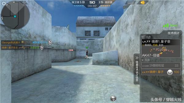 穿越火线里的枪,穿越火线里与机枪融为一体的步枪