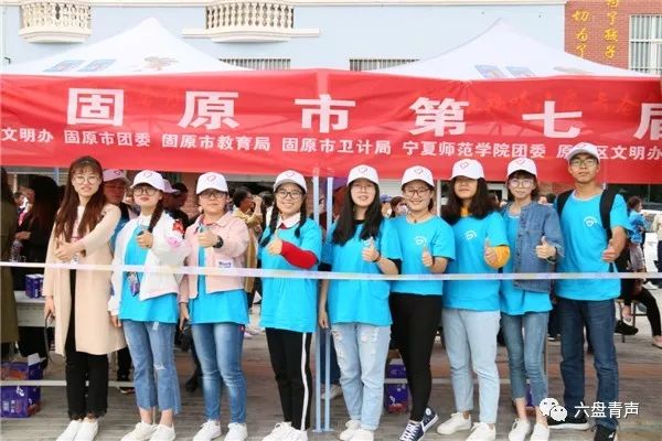 我们用志愿行动为你们的梦想续航！