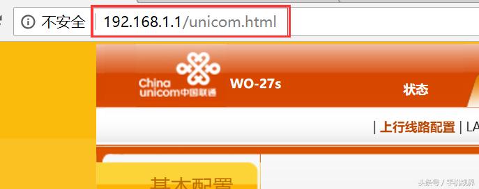 吉比特联通光猫改成桥接模式教程,联通光猫和路由器桥接教程