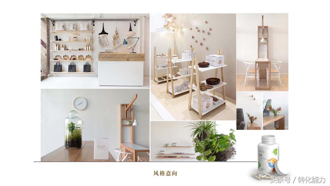 新零售业态下营销策略,新零售门店策划运营ppt