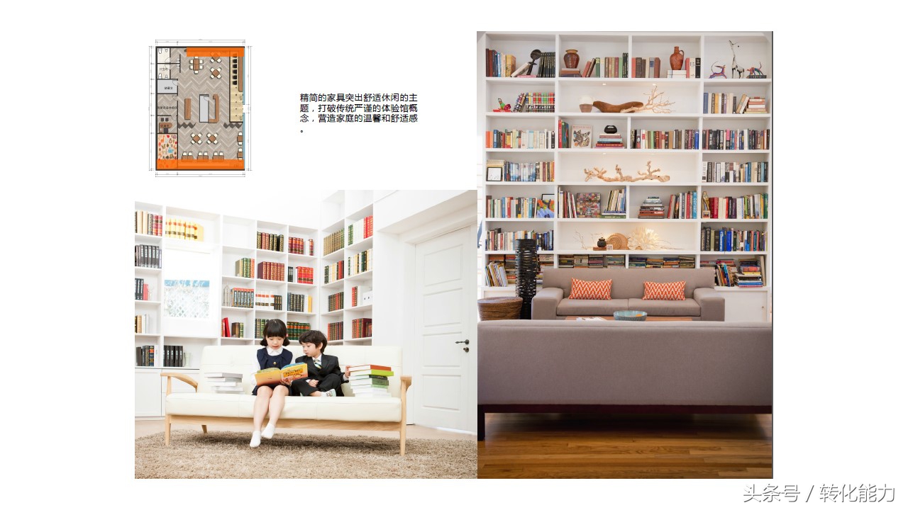 新零售业态下营销策略,新零售门店策划运营ppt