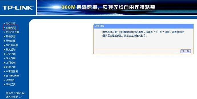 联通光猫自带wifi怎么设置路由器,光猫路由器一体机怎么设置wifi