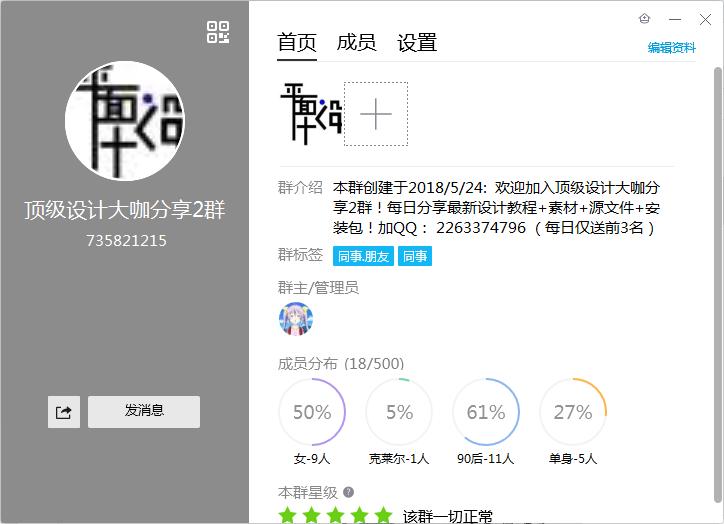 ps小技巧怎么提出线稿,ps小技巧插画