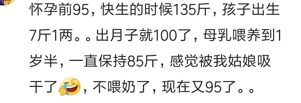 吃奶粉的宝宝是不是浪费好多奶粉,吃奶粉越吃越瘦