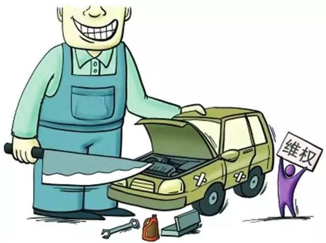 加盐、加酒、加白糖……黑心4S店往车里偷放“佐料”简直不能忍