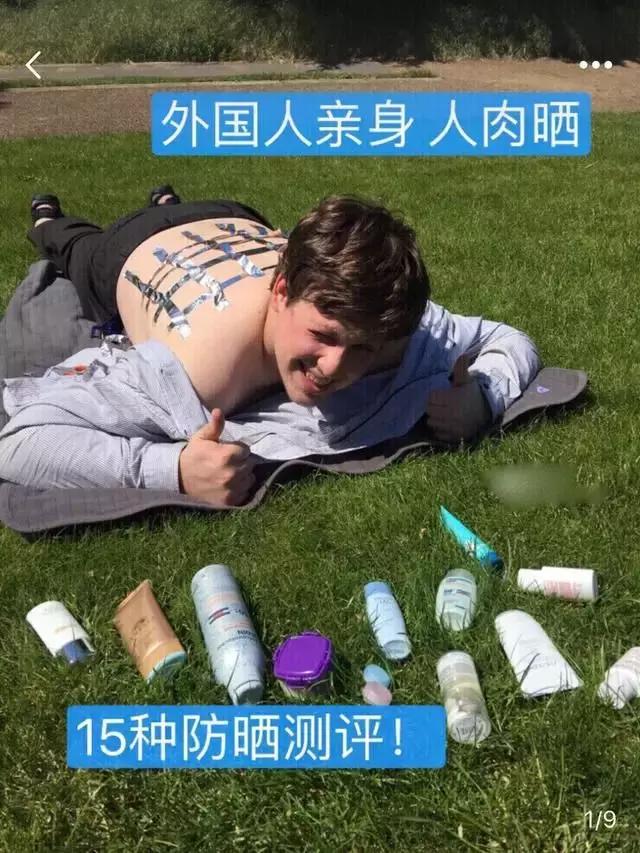 9款防晒霜测评,16款自用防晒霜测评买对不买贵