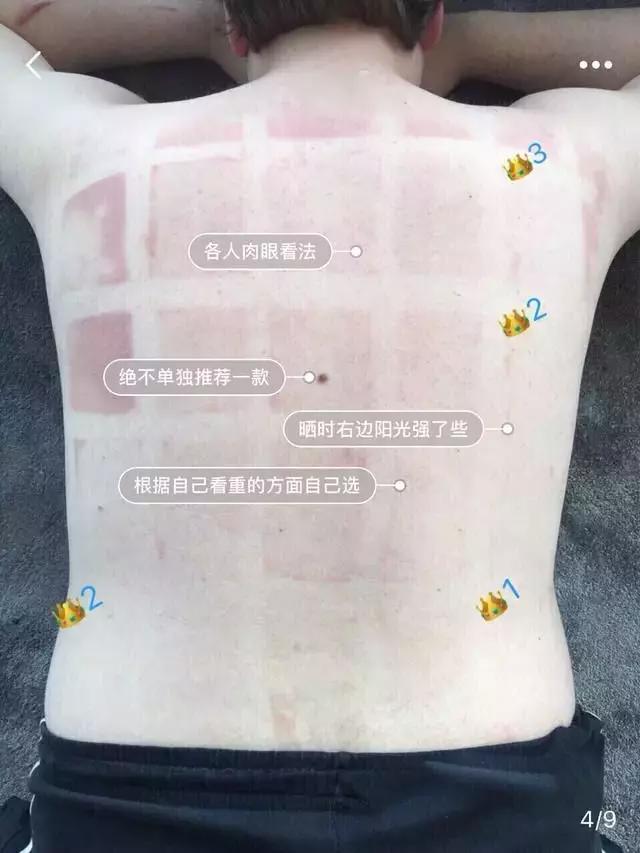 9款防晒霜测评,16款自用防晒霜测评买对不买贵