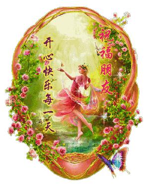 最美好的早晨好问候动态图片大全,最美丽早安问候动态图片带字