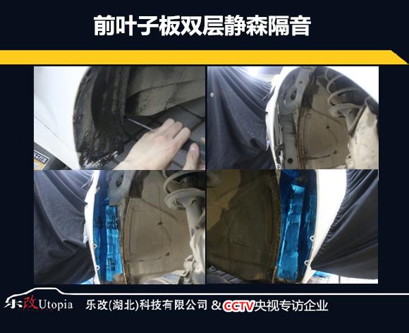 郑州起亚k5改装音响,海口混动起亚k5隔音改装视频