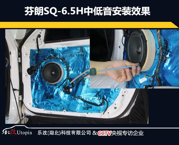 郑州起亚k5改装音响,海口混动起亚k5隔音改装视频
