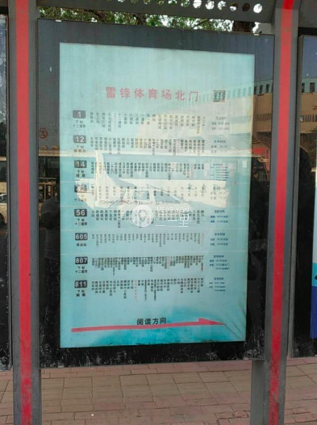 辽宁打公交司机后续,辽宁公交司机被打时间视频