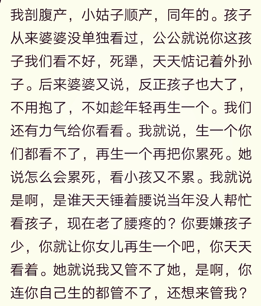 如何对付说话刻薄的人,当遇到说话刻薄的人怎么回答