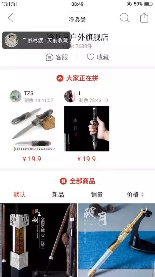 拼多多涉嫌犯罪都有哪些,拼多多平台涉嫌犯罪吗