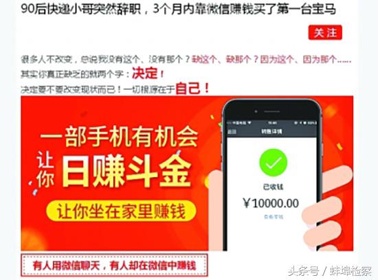 点点挣钱是真的吗,点点赚手机赚钱